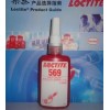 loctite569ˮ̶ԭװ̩569ˮ 