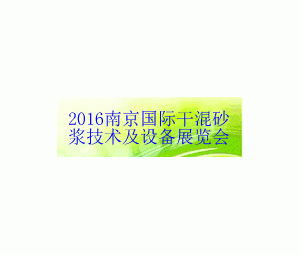 2016Ͼʸɻɰ豸չ