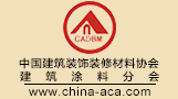  China Architectural Coatings Branch