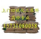  Recycling Hot Melt Adhesive Recycling Pressure Sensitive Adhesive Recycling Adhesive Raw Materials