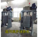  Wuxi Xinbang supplies vertical stirred ball mill, powder ball grinder