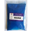  Iron oxide blue
