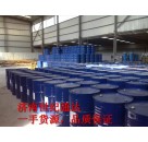  Shandong glycol butyl ether price quotation