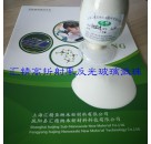  Road marking paint additive -- reflective glass bead N1.93-2.2