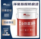  Current construction method of Shandong Liandi epoxy floor paint