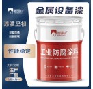  Current price trend of Shandong Liandi epoxy electrostatic conductive paint