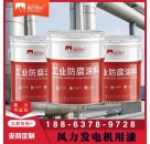  Shandong Vinyl Glass Flake Factory Price