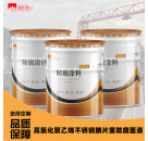  Current construction process of epoxy glass flake anticorrosive paint